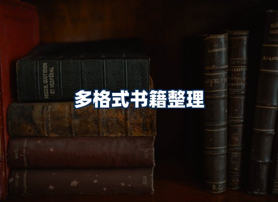 专业内容整理团队